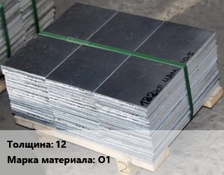 Анод оловянный 12 О1, кг, цена договорная цена от 3929 сом / кг, где купить, условия доставки в Оше и Ошской области